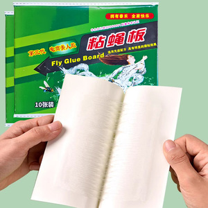 10 unids/pack fuerte captura de <span class=keywords><strong>moscas</strong></span> <span class=keywords><strong>y</strong></span> <span class=keywords><strong>mosquitos</strong></span> pegatinas Fly Sticking Board trampas para <span class=keywords><strong>moscas</strong></span> al aire libre - Product Image 2