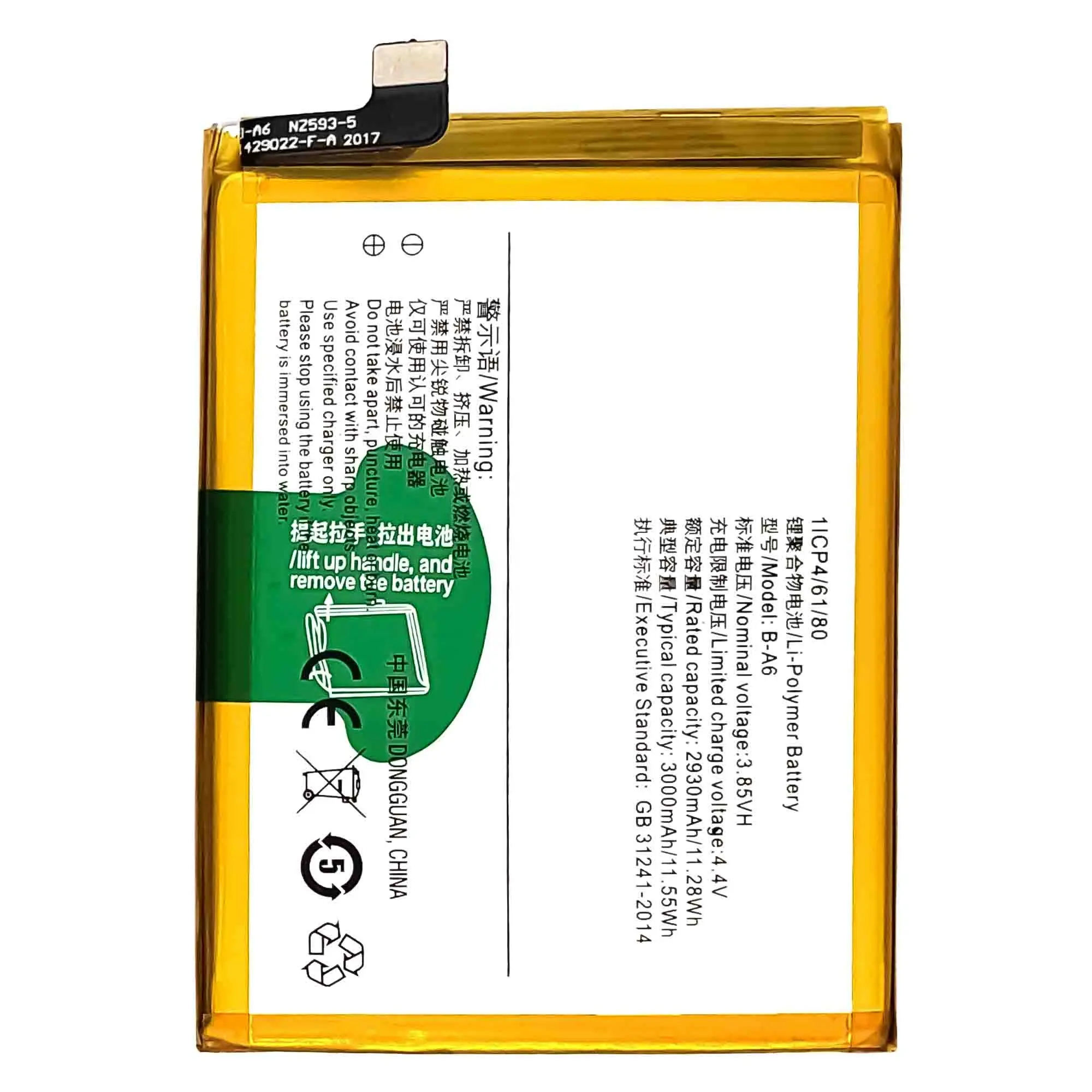 B-A6 สำหรับ Vivo X7 X7S