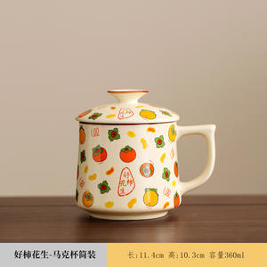 Taza de Cerámica con Tapa, Diseño de Caqui y Cacahuete, para Oficina, Regalo Empresarial, Diseño Fresco y Bonito, Porcelana Dehua - Product Image 4