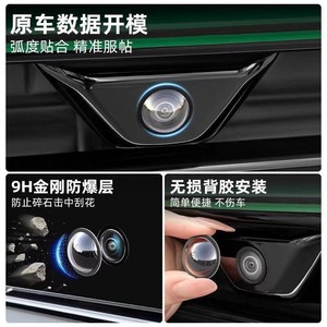 Car Camera Protective Cover 2.5 In Acrylic Waterproof Dustproof Scratch Resistant Night Vision For Vehicle Cameras - Product Image 4