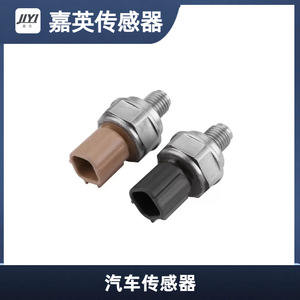 เซ็นเซอร์วัดแรงดัน Jiyi รุ่น 28600-P7Z-003 28600-P7W-003 แบบเกลียว สำหรับ Honda Acura Accord - Product Image 1