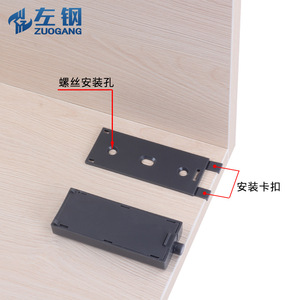 Zuogang Smart Electric Rebound Drawer <b>Push</b> Back Device For Cabinet Doors Heavy Duty Handle Free Minimalist Design - Product Image 4