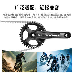 Pédalier de VTT Sagmit 34T 170mm creux intégré à trou carré, plateaux simples pour 7-12 vitesses - Product Image 4