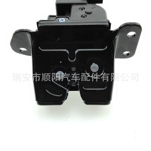 Bloqueo de Maletero Nissan 81230-A6000 para Reemplazo, Reparación y Accesorio de Control de Carga - Product Image 2