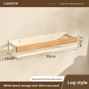 Estante de Almacenamiento Premium para Montar en la Pared, Marco de Metal Negro con Acentos de Madera de Nogal, Organizador para Baño y Cocina - Product Image 5