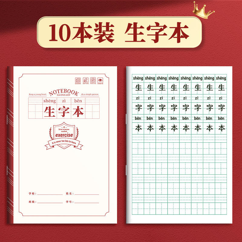 New lettering -10/36k [english/quality paper]]