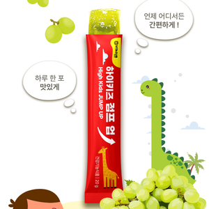Korea Made Kids Growth Liquid Vitamin Bone Density Enhancement Premium Children Nutrition Oral Liquid OEM Private <b>Label</b> - Product Image 4