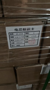 แบตเตอรี่แบบชาร์จได้ 32140 3.2V 15Ah เซลล์ 3.2v 15Ah ความจุ 15000mAh ประเภทสินค้า - Product Image 4