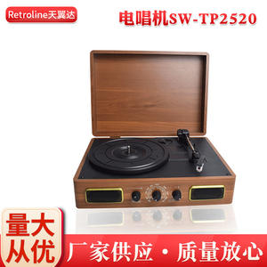 Tocadiscos de madera portátil con altavoces incorporados para uso doméstico - Product Image 5