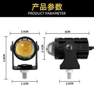 <b>Mini</b> Driving <b>LED</b> <b>Light</b> 2pc White Yellow Dual Color Spotlight Set For Motorcycle Front Retrofit Upgrade Aluminum Alloy - Product Image 4