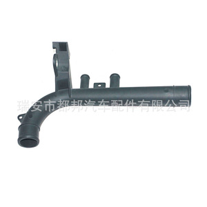 Manguera de Agua para Auto Sq-Dubang 90448854 para Gm Daewoo Sq-20210, Repuesto de Manguera de Refrigerante - Product Image 1