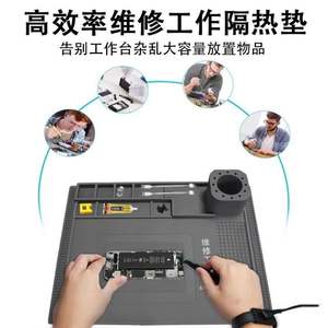 Alfombrilla de soldadura profesional de 40*30Cm con <span class=keywords><strong>Base</strong></span> de destornillador <span class=keywords><strong>para</strong></span> electrónica, ordenador, teléfono móvil, alfombrilla de reparación de soldadura DIY - Product Image 5