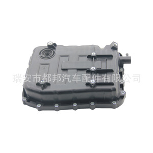 Cárter de Aceite de Transmisión Sq-Dubang 45280-3B850-MO para Kia 2016-2019, Pieza de Repuesto - Product Image 3