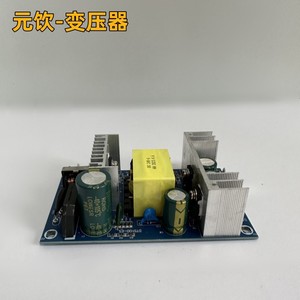 หม้อแปลงไฟฟ้า YuanYin รุ่น DCP-160S-24V 220V เป็น 24V เฟสเดียว แกนทองแดง สำหรับเครื่องทำเครื่องดื่ม - Product Image 4