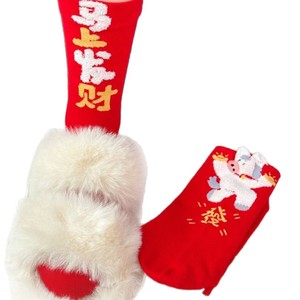 ถุงเท้าผ้าฝ้ายสีแดงสำหรับผู้หญิง ความหนาปานกลาง ระบายอากาศได้ดี ลายม้าตามปีนักษัตร ของขวัญงานแต่งงาน - Product Image 2