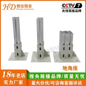 แผ่นฐานอะลูมิเนียมโปรไฟล์ หนา 5 มม. ชุบอโนไดซ์ 6063 สำหรับงานอุตสาหกรรม ขายึดติดผนัง - Product Image 3