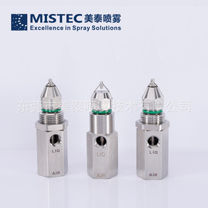 Mistec <b>Ultrasonic</b> Dry Fog Nozzle St-47 316 Stainless Steel For Dust Suppression Construction - Product Image 3