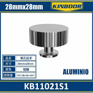 Commercio all'ingrosso 28mm X 28mm manopola in alluminio per armadi e cassetti organizzatore di armadi fornitore di fabbrica - Product Image 1