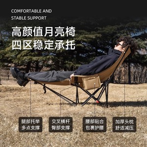 <b>Moon</b> <b>Chair</b> Portable Folding With Footrest And Quilted Padding Three Position Adjustable For Outdoor Camping And Office Naps - Product Image 1