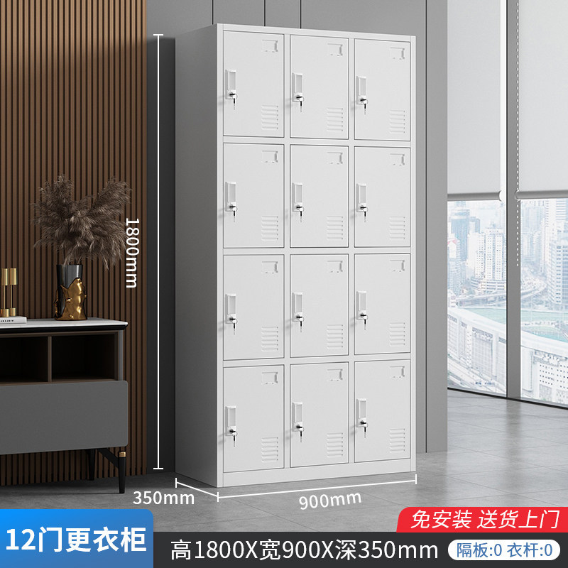 ตู้ล็อกเกอร์ 12 ประตู หนา 1.0 มม.