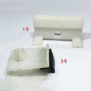 Support de lève-vitre Shuangxuan Ks0644-0640 en plastique 56,5 mm pour Jianghuai Kangling Shuailing Dahaoyun Junling Weiling Dingli - Product Image 2