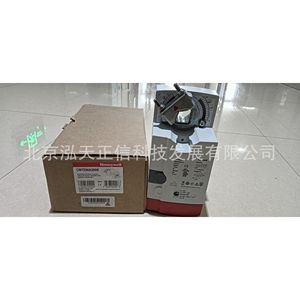 Actuador Honeywell CN7234A2008, producto original, precio a consultar por separado, diez veces la compensación por falsificación. - Product Image 1