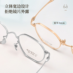Monturas de Gafas Octogonales de Titanio 6016 Unisex Ligeras con Lentes de Resina Hechas en Shenzhen - Product Image 2