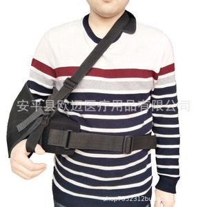 Aomi Adjustable Shoulder Abduction Pillow Fixation Brace for Humeral Fracture, Grapefruit Injury, and Shoulder Dislocation - Product Image 1