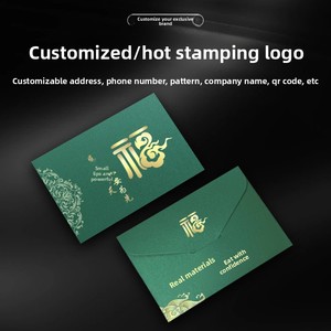 Porte-cartes personnalisé avec logo estampé or, <span class=keywords><strong>invitation</strong></span> d'entreprise, papier nacré, format standard, papier timbré, <span class=keywords><strong>enveloppe</strong></span> - Product Image 2