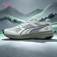 Semelle de chaussure en EVA amortissante Mustang, semelle extérieure légère pour chaussures de sport, chaussures de marche et baskets décontractées pour le Kirghizistan