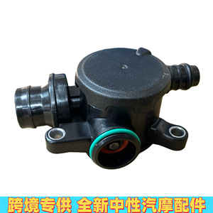 Soupape d'admission et d'échappement 293162 pour Maserati, pièce de rechange en plastique - Product Image 5