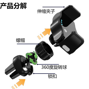 Smart Electric Induction 360 Degree Rotating <b>Car</b> Dashboard Phone Holder Universal Air Vent <b>Clip</b> On Type - Product Image 2