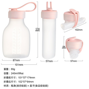 Sacs de conservation du lait maternel en silicone, 240 ml, hermétiques, portables, pour la congélation et la conservation du lait maternel - Product Image 4