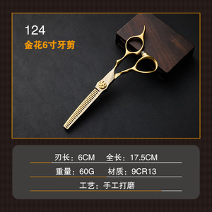 Hairdressing Scissors Set 6 Inch Stainless Steel Flat Shears Thinning Shears For Hair Styling Tools - Product Image 5