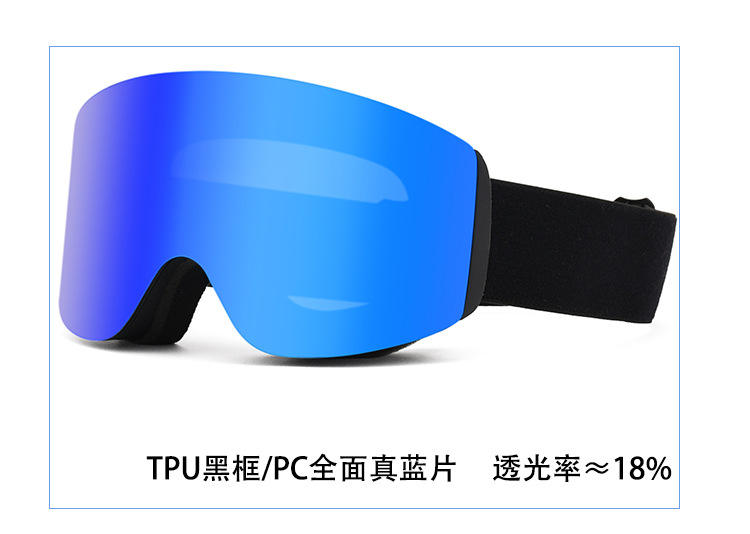 UF039 black frame plating full blue sheet