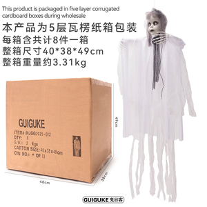 Decorazione di Halloween Attivata dal Suono, Pendente Elettrico Luminoso a Induzione, <span class=keywords><strong>Bambina</strong></span> in Abito Bianco Appesa, Fantasma per Casa Stregata - Product Image 4