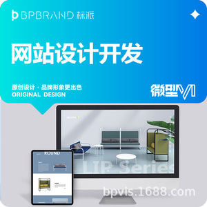 การออกแบบเว็บไซต์องค์กร BPBRAND บริการด้านกฎหมายระดับมืออาชีพ ความเป็นผู้เชี่ยวชาญด้านแบรนด์ - Product Image 3