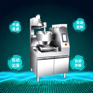 Robot de cuisson automatique commercial intelligent Semikron Ai, équipement de restauration à nettoyage automatique, 8 kW, en acier inoxydable, Smk-cgf1 - Product Image 4