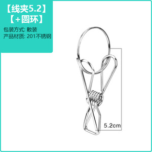 Stainless Steel Wire <b>Clips</b> Solid <b>Spring</b> Circle <b>Clips</b> For Clothes Hangers Pants Socks Underwear Organizer Accessory - Product Image 5
