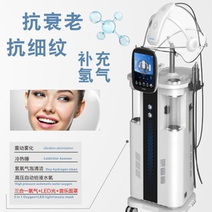 Hydrogen Oxygen Star Five In One Milk Water Whitening Device NV WT5 Facial Mist Sprayer - Product Image 2