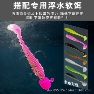 Anzuelo con cabeza de jig Huashengda NED rosa 072 para pesca de lubina en agua dulce - Product Image 3