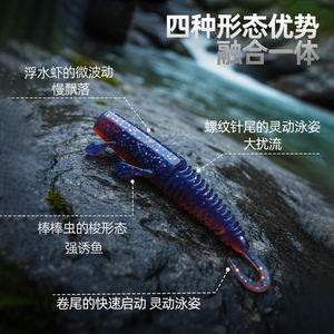 BEARKING Nouveau leurre souple <span class=keywords><strong>BangBang</strong></span> 90mm 100mm - Product Image 3