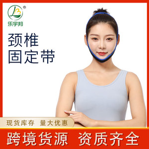 Adjustable Cervical Spine Support Belt Breathable Nylon Neck Brace One Size Fits All Unisex Head Support - Product Image 5