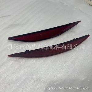 Reflector de Luz Trasera para Volkswagen Golf 7 Mk7, Tira Reflectante Roja Autoadhesiva Plana de PMMA 5GG 945 105 5GG 945 106 - Product Image 4