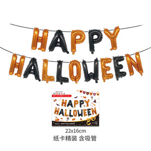 New Green Happy Halloween Letter Set Halloween Party <b>Decoration</b> Arrangement - Product Image 4