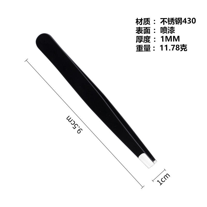 แผ่นเรียบสีดำ หนา 1 มม.