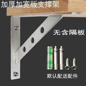 Thickened Stainless Steel Triangular Support <b>Bracket</b> For <b>Shelf</b> Load Bearing Objects - Product Image 3