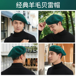 French Wool Beret For Women Winter Solid Color English Style Breathable Hat - Product Image 3
