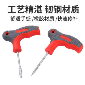 ชุดซ่อมยางรถยนต์ Wantu 35 ชิ้น ชุดเครื่องมือซ่อมยางแบบไม่มียางใน พร้อมด้ามจับสีแดงเทา สำหรับการซ่อมแซมฉุกเฉิน - Product Image 4