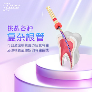 Limes endodontiques Rixi Dental en nickel-titane MRF Rainbow, activées par la chaleur, pour le nettoyage et le remplissage de canaux radiculaires complexes - Product Image 1